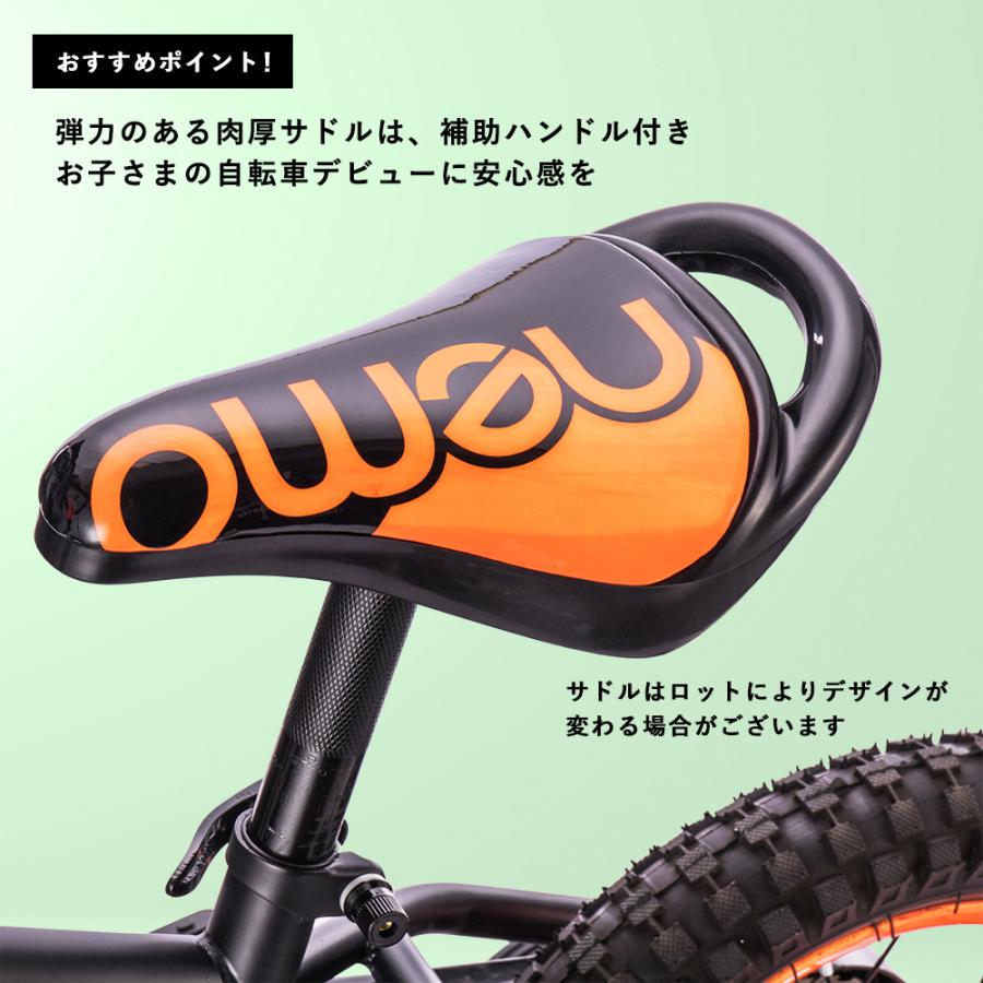 ROCKBROS 子供用自転車 12インチ お子様 Nemo 補助輪付き 幼児 女の子