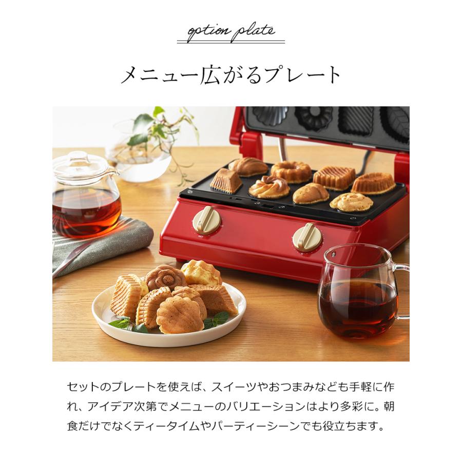 BRUNO（ブルーノ） ［ グリルサンドメーカー ダブル プレート4枚セット