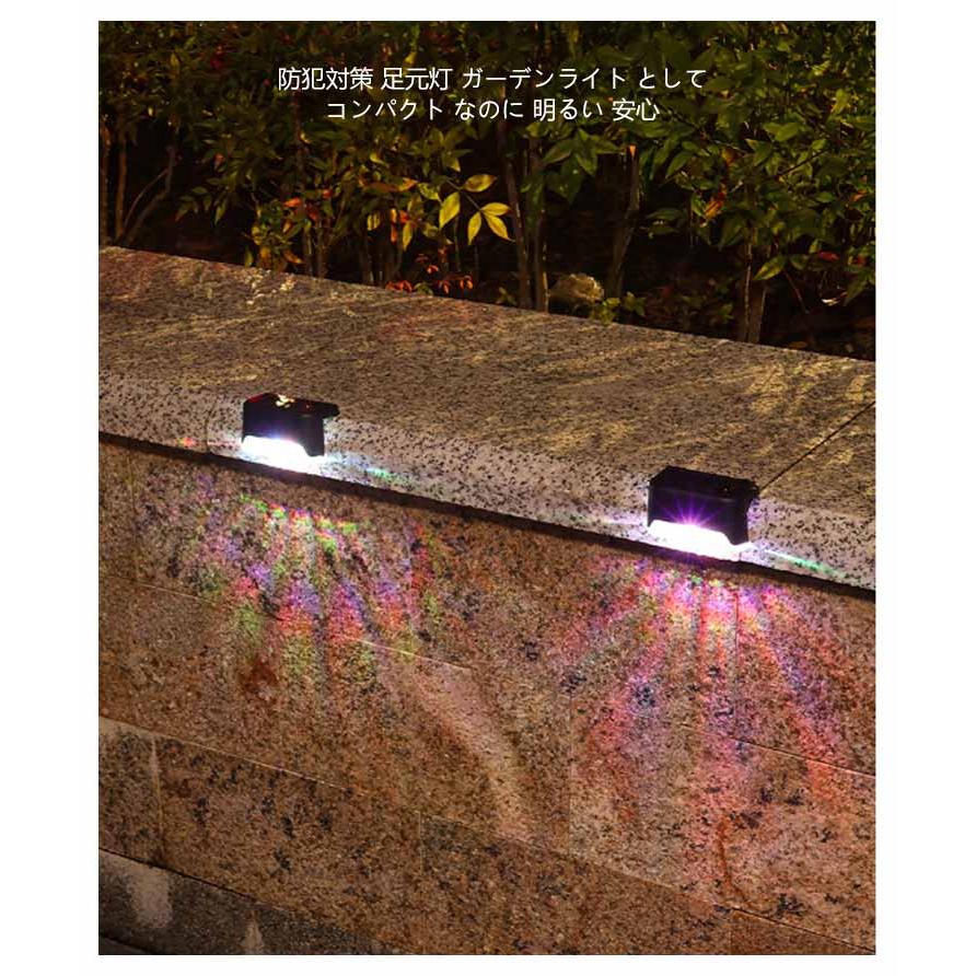 4個 セット ソーラーライト 屋外 LED ガーデンライト 防水 照明