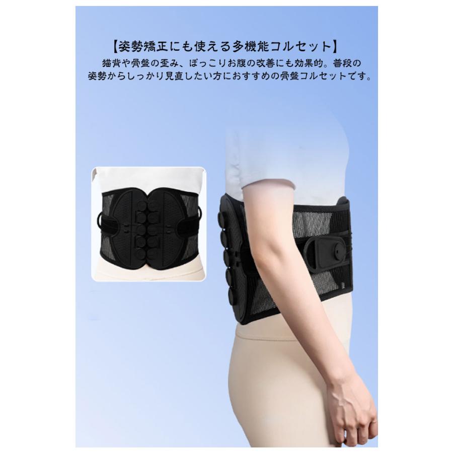 ガードナーベルト 腰用ベルト 骨盤ベルト 滑車 コルセット 腰用 骨盤