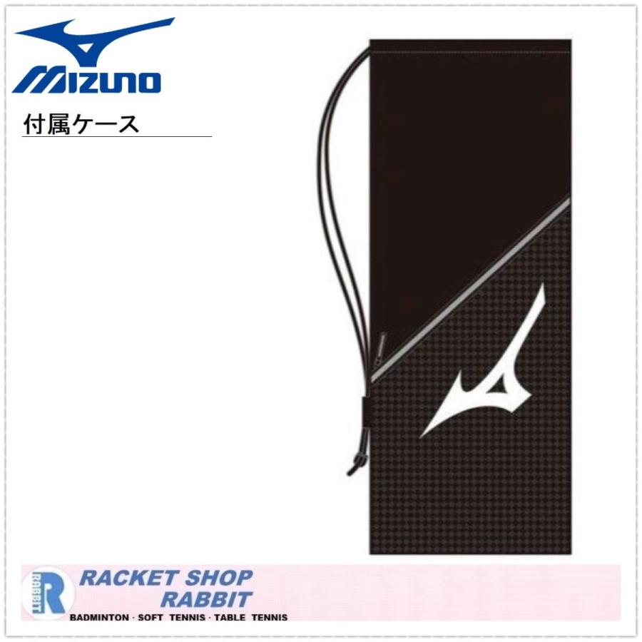 MIZUNO（ミズノ） 【SALE】 ディオスプロ-R ソフトテニスラケット