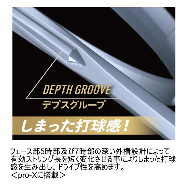 DIOS 【PayPay祭☆P3倍】ミズノ ソフトテニスラケット ディオスプロX