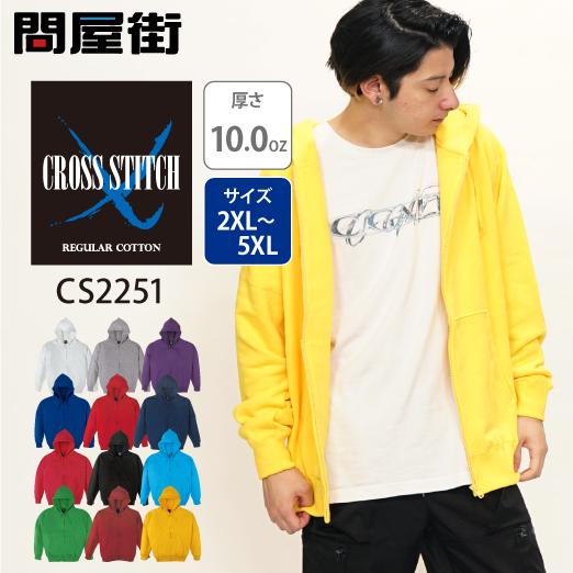 CROSS & STITCH パーカー 無地 パーカ 大きいサイズ クロスステッチ