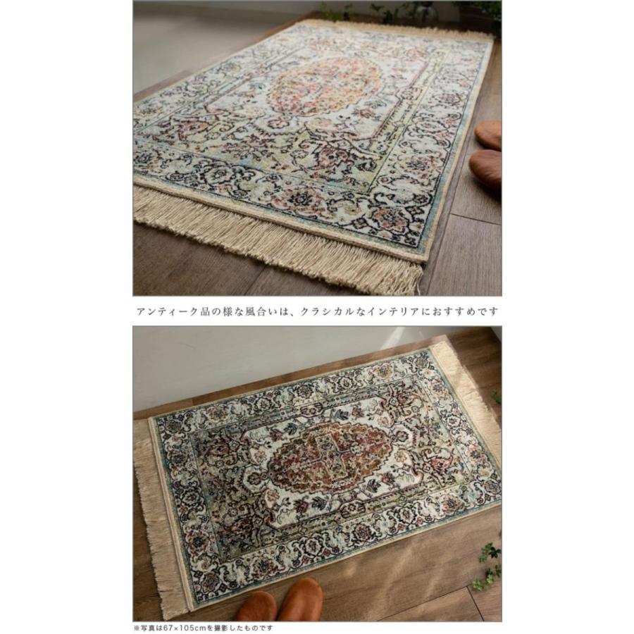 玄関マット 室内 ラグマット アンティーク 風 60x85 ヴィンテージ