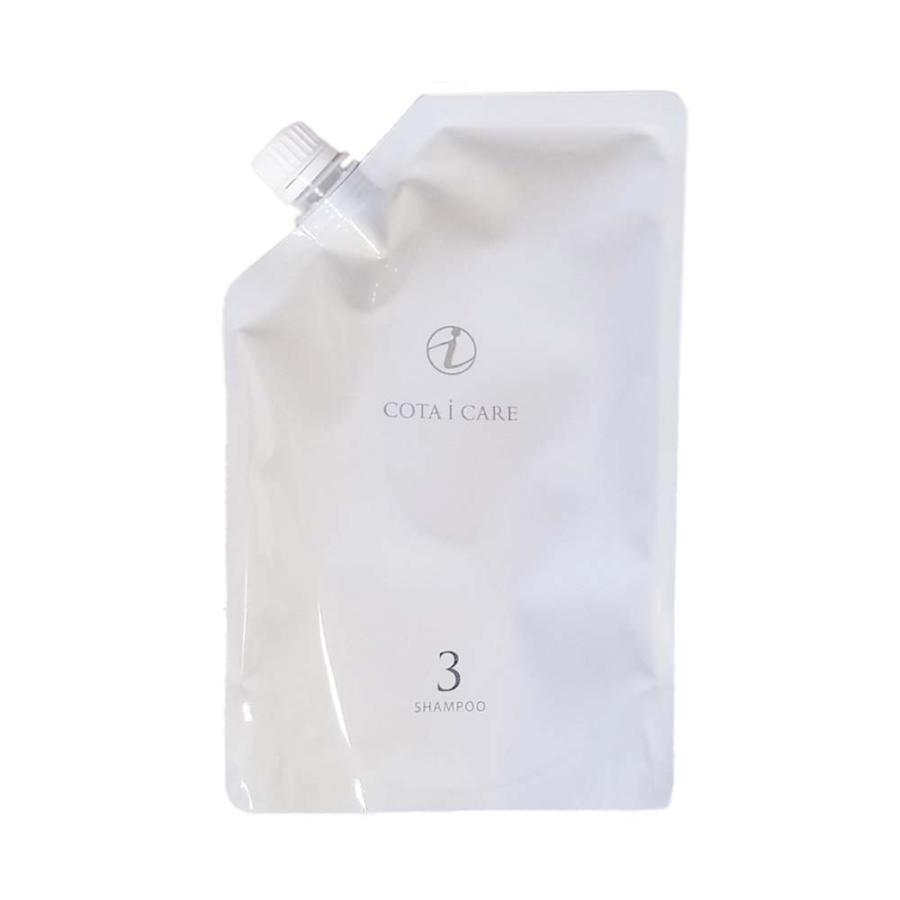 コタ アイ ケア シャンプー3 750ml 詰替え メール便 : 来夢HOUSE