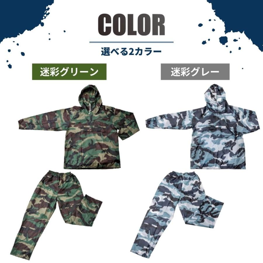 NOXUS（ノキサス） ヤッケ 上下セット 防寒 メンズ 裾ゴム レディース