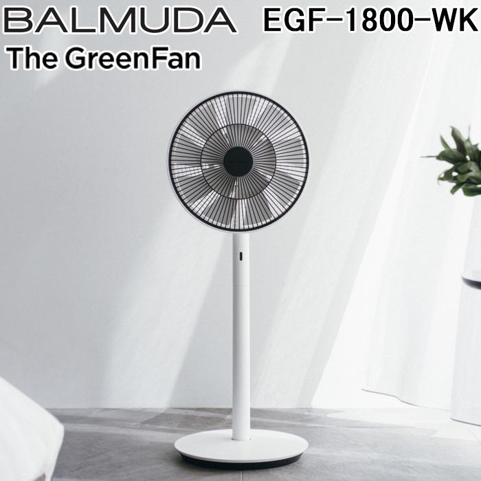 The GreenFan バルミューダ EGF-1800-WK リビング扇風機 ザ・グリーン
