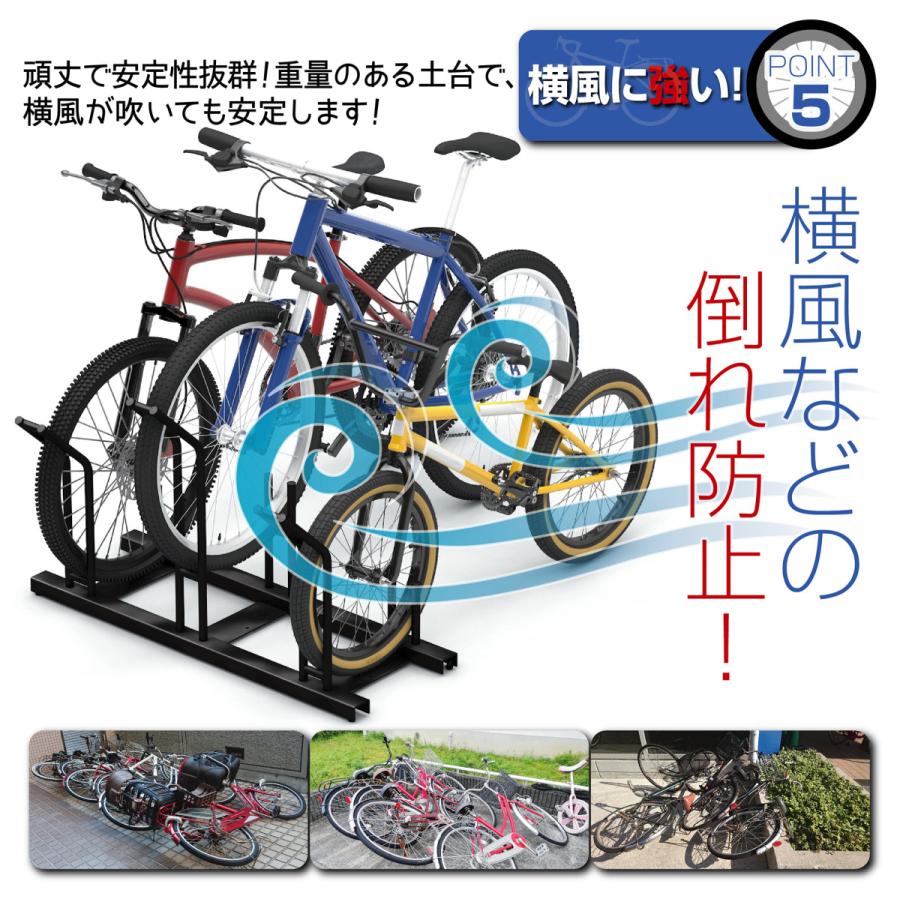 自転車スタンド 横風に強い 頑丈 自転車 ラック 倒れない 組み立て式