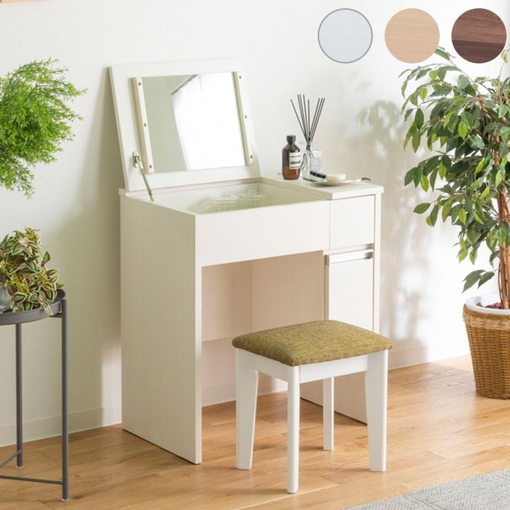 ドレッサー デスク フラットタイプ 幅60cm 収納 完成品 鏡付き