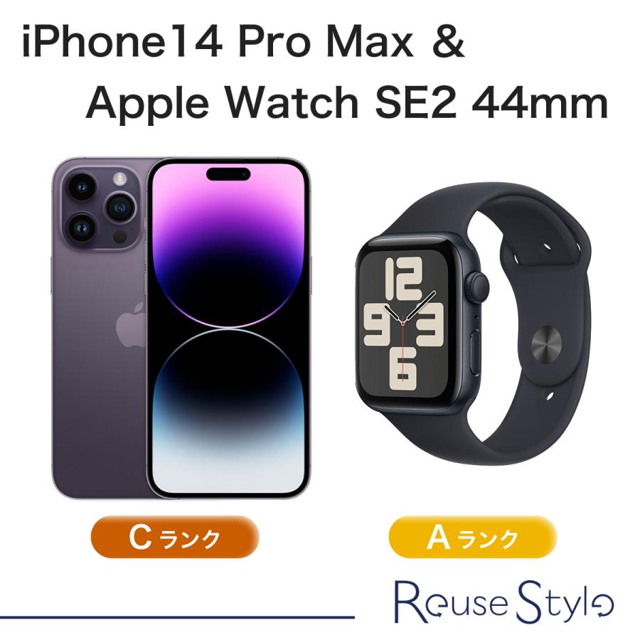 iPhone 14 Pro Max 【セット商品】iPhone14 ＆ Apple Watch SE2 44mm