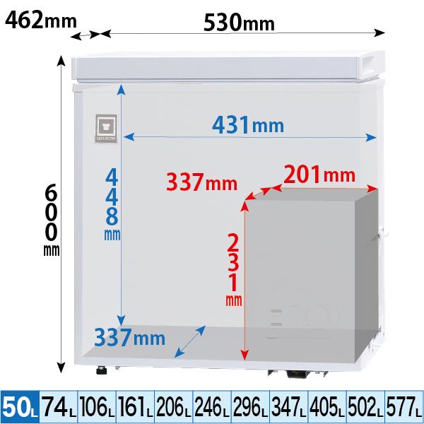 レマコム 新品 冷凍ストッカー フリーズブルシリーズ RCY-50 50L