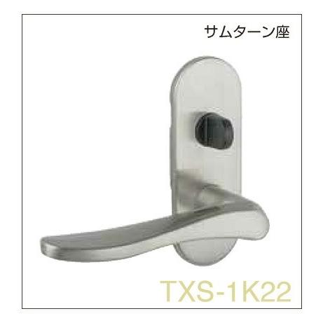 長沢製作所 室内用レバーハンドルチューブラ錠 小判座 シリンダー付