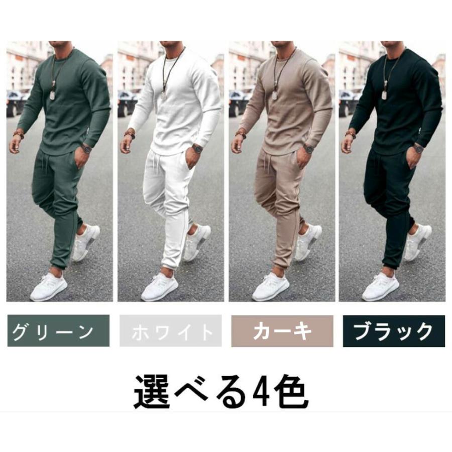 セットアップ パーカー プールオーバー スウェットパンツ ジョガー