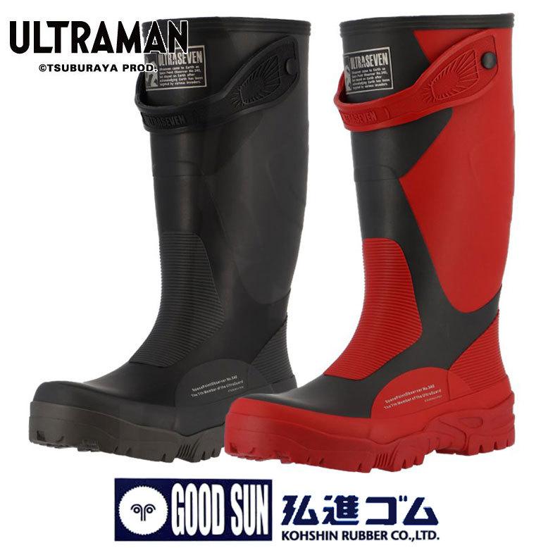 弘進ゴム ウルトラセブン 長靴 防水 メンズ ULTRASEVEN ラバーブーツ