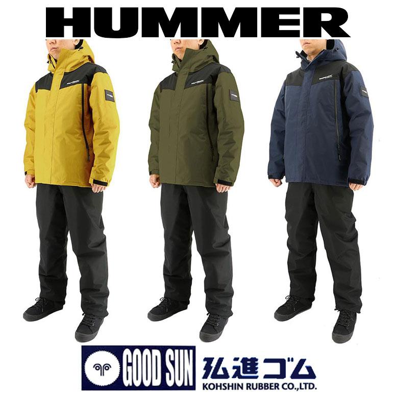 弘進ゴム ハマー 防水 防寒 レインスーツ HUMMER HM-W13 上下セット