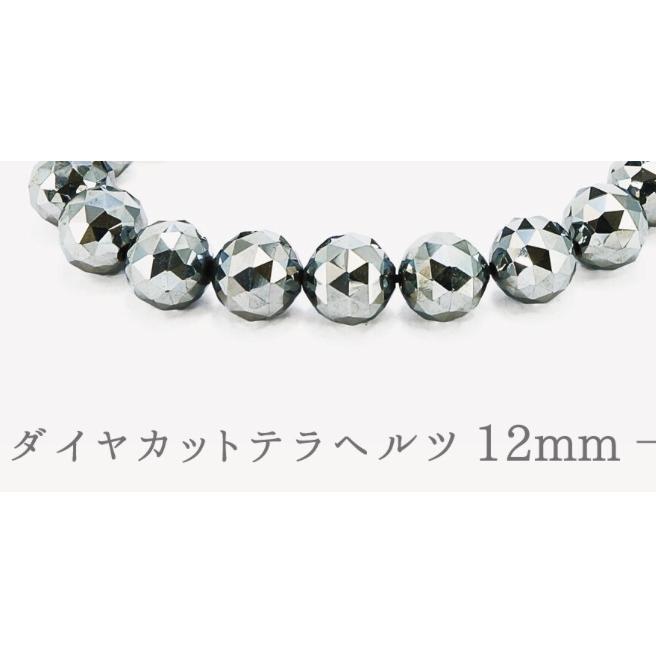 高品質 12mm テラヘルツブレスレット 輝きが違う！ダイヤカット