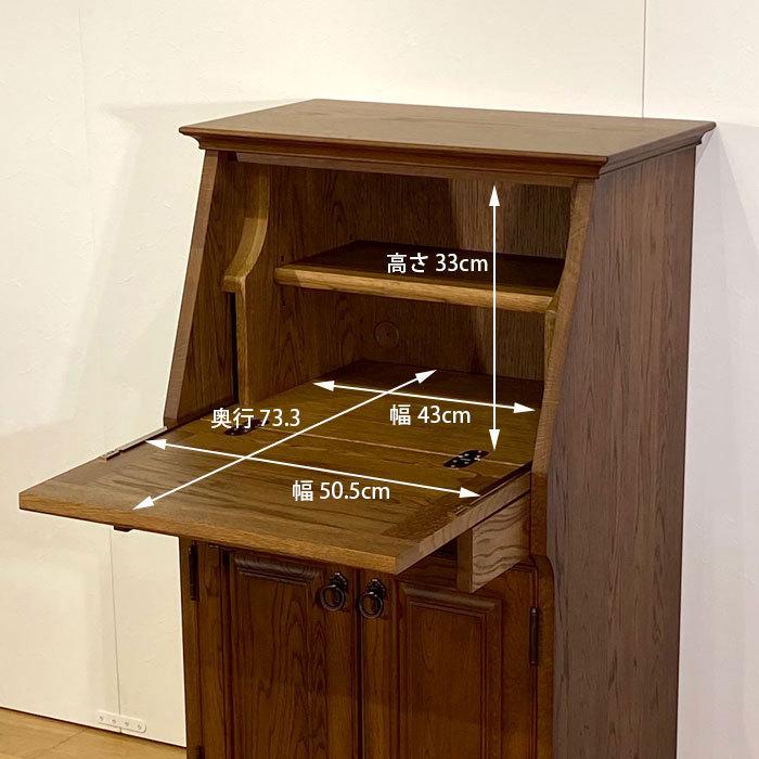 日本製 国産家具 ナラ無垢 折りたたみ ライティングビューロー