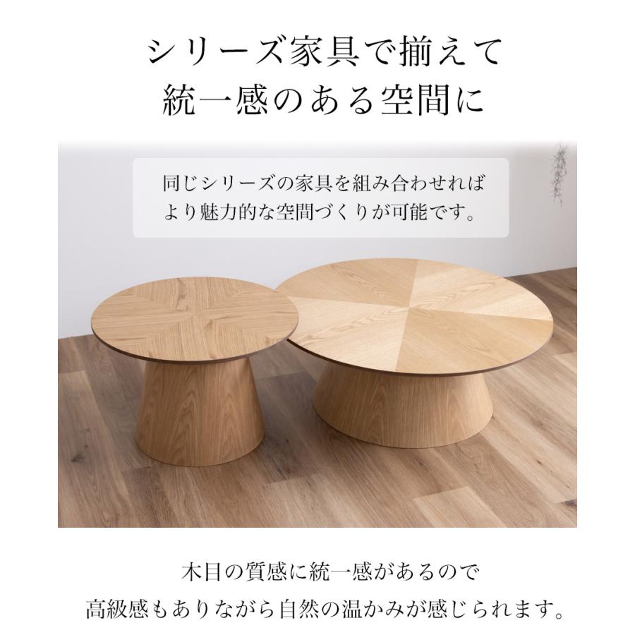 丸テーブル リビング おしゃれ 北欧 90cm テーブル ラウンドテーブル