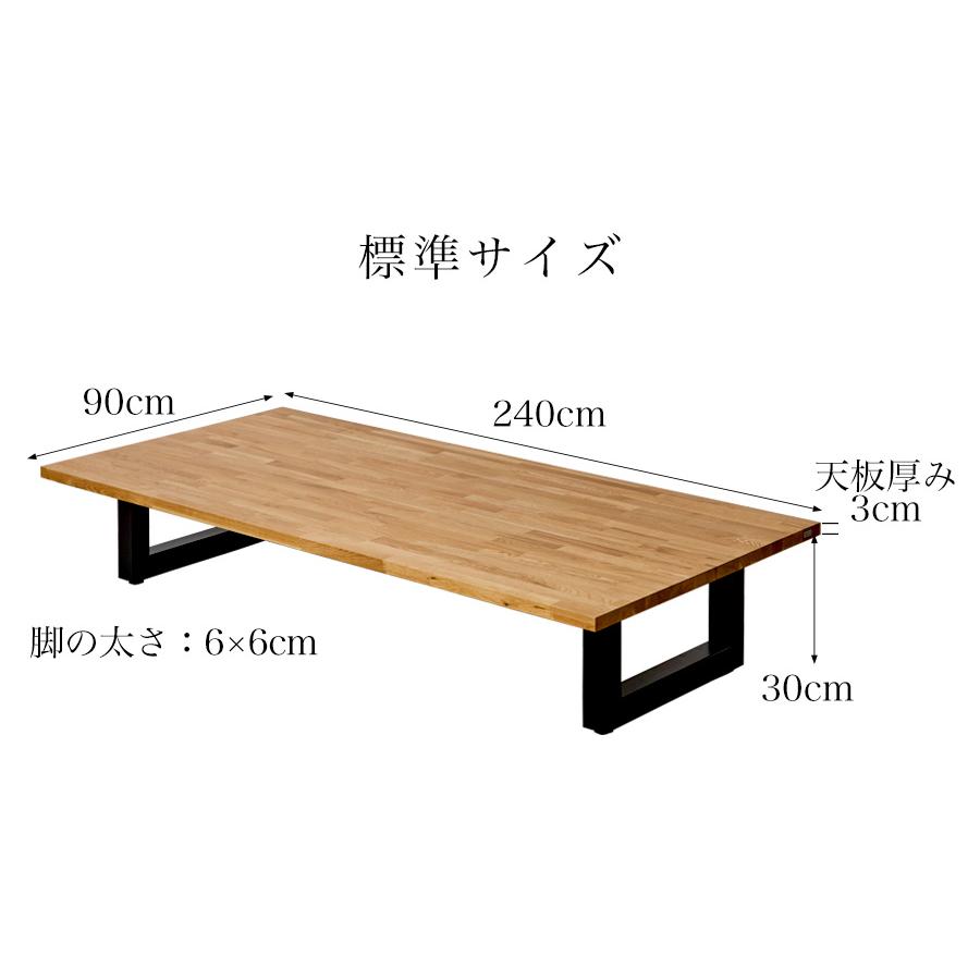 座卓 座卓テーブル 200 240cm ローテーブル おしゃれ 木製 テーブル
