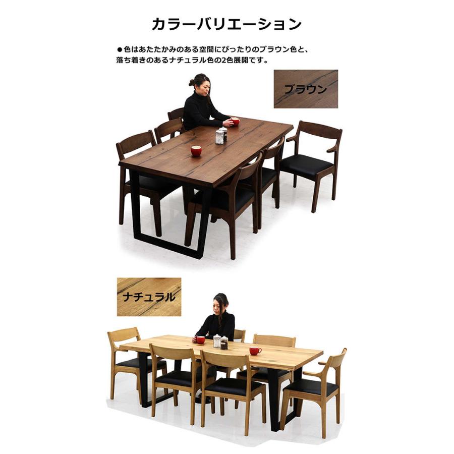 ダイニングテーブルセット 6人用 おしゃれ 高級 長方形 200cm幅 大判