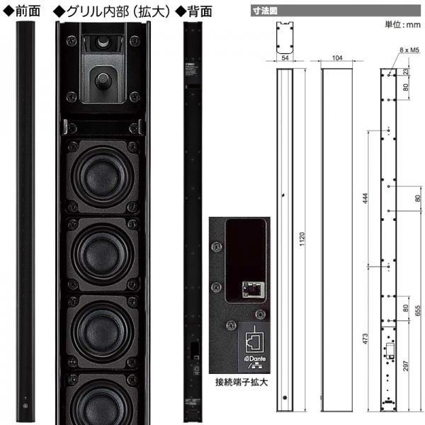 YAMAHA（ヤマハ） VXL1B-16P ブラック/黒 (1台) ◇ 設備用Dante
