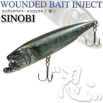 VAGABOND（ヴァガボンド） 決算特別価格 ウンデッド「忍」シノビ