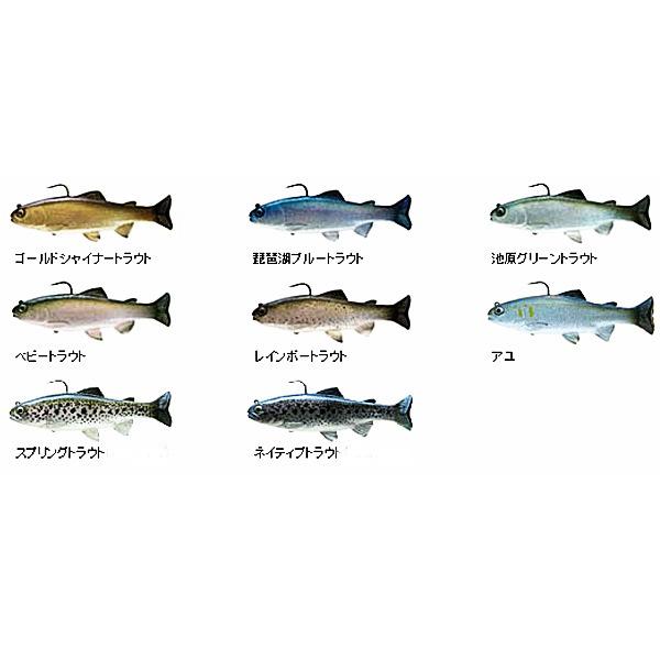 Fish Arrow（フィッシュアロー） ハドルストン ハドルトラウト6
