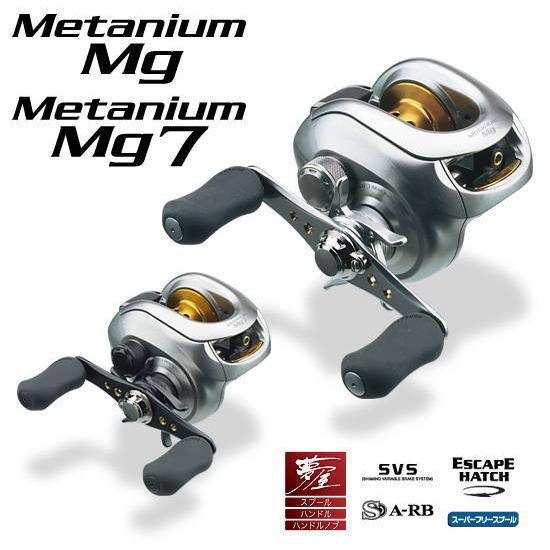 シマノ（SHIMANO） 07メタニウム MG7 : ウォーターハウス - 通販