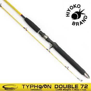 ヒヨコブランド（HIYOKO BRAND） TYPHOON DOUBLE 72 : ウォーター