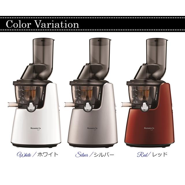 Kuvings（クビンス） 《安心の正規品》コールドプレスジュース ホール