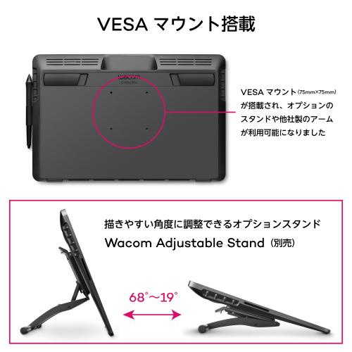wacom（ワコム） Wacom Cintiq Pro 16 (2021) (DTH167K0D) 液晶 ペン