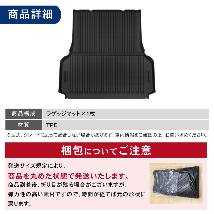 トライトン LC2T GLS 専用 ラゲッジマット ラゲッジ 荷台 フロア