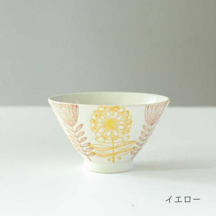 波佐見焼 勲山窯 反碗 マーガレット 和食器 お茶碗 ご飯茶碗 食器 茶碗