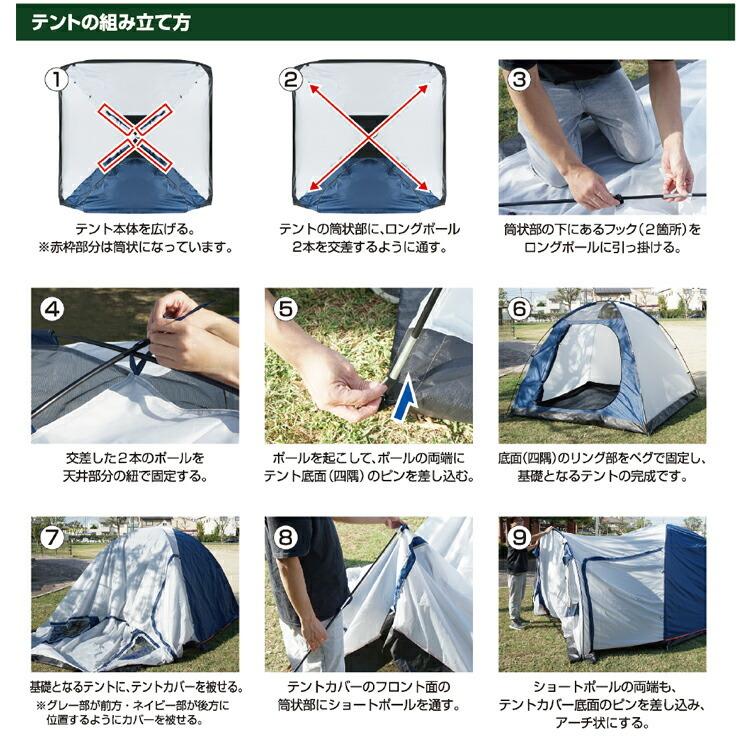 Montagna Montagna(モンターナ) 4〜5人用 オールインワンドーム テント