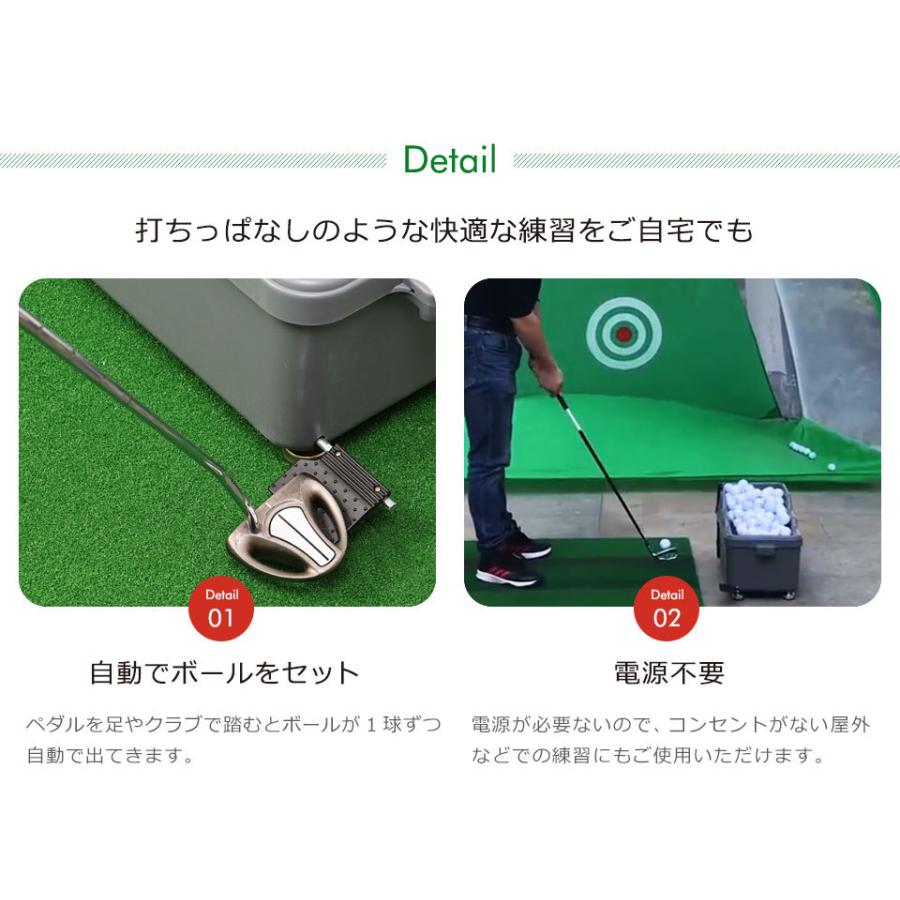 ゴルフ 球出し機 ゴルフボール ディスペンサー 無動力 ペダル式 半自動