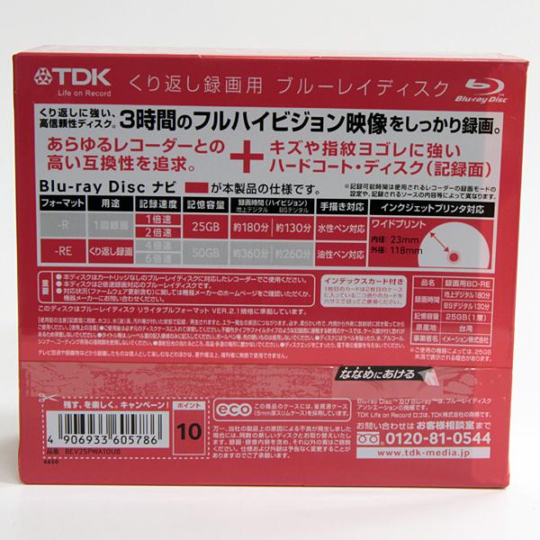 TDK 【デッドストック品】BD-RE 25GB くり返し 録画用 ブルーレイ