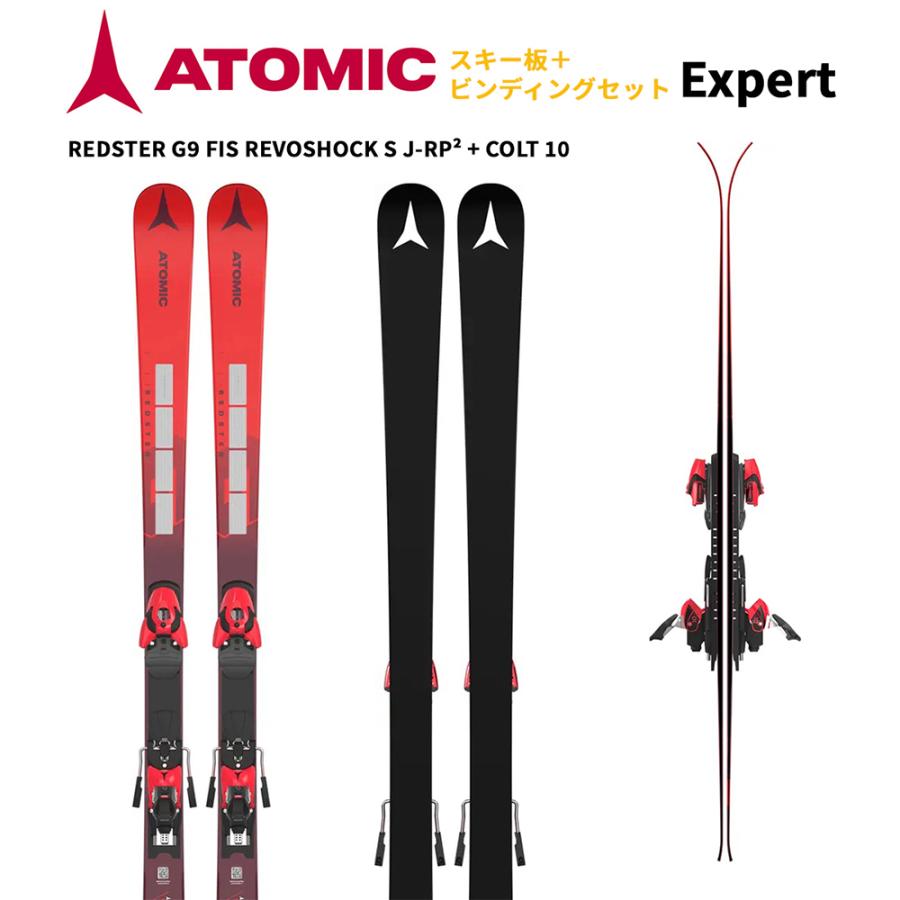 ATOMIC（アトミック） スキー板 REDSTER G9 FIS REVOSHOCK S J-RP
