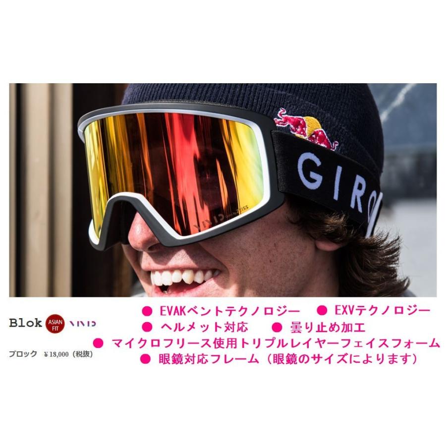 GIRO（ジロ） 旧モデル処分 GIRO BLOK AF アジアンフィットメガネ対応