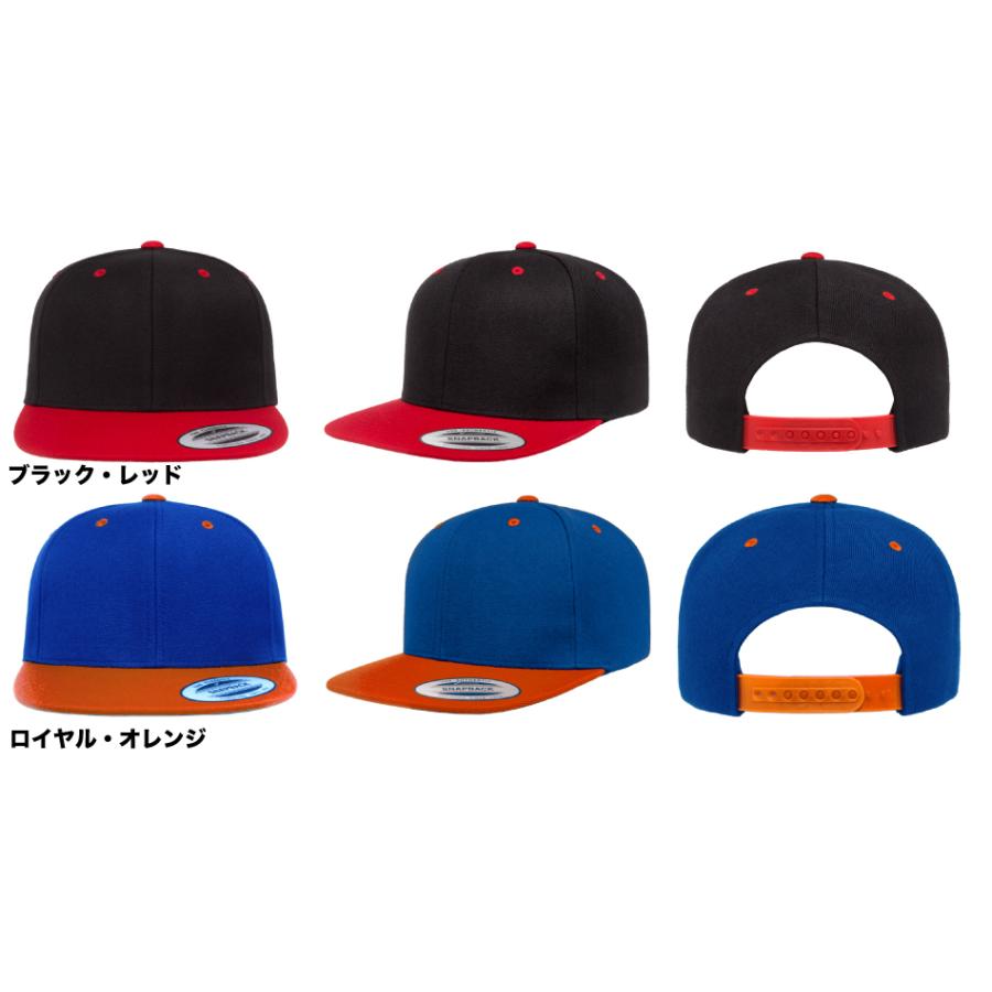 FLEXFIT（フレックスフィット） YUPOONG ユーポン キャップ ベース