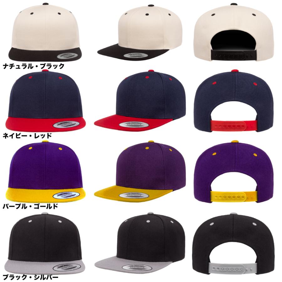 FLEXFIT（フレックスフィット） YUPOONG ユーポン キャップ ベース