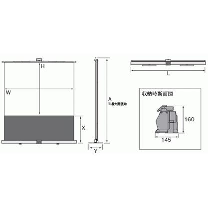 IZUMI（泉） RS-80VAW 80インチ 16：10 パンタグラフ式フロアタイプ