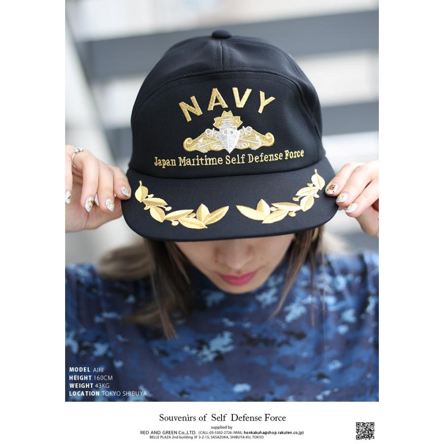 防衛省自衛隊グッズ 帽子 水上艦艇徽章 ネイビー アポロキャップ