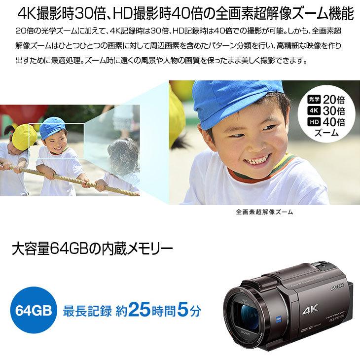 SONY（ソニー） SONUY HANDYCAM FDR-AX40 デジタル4Kビデオカメラ