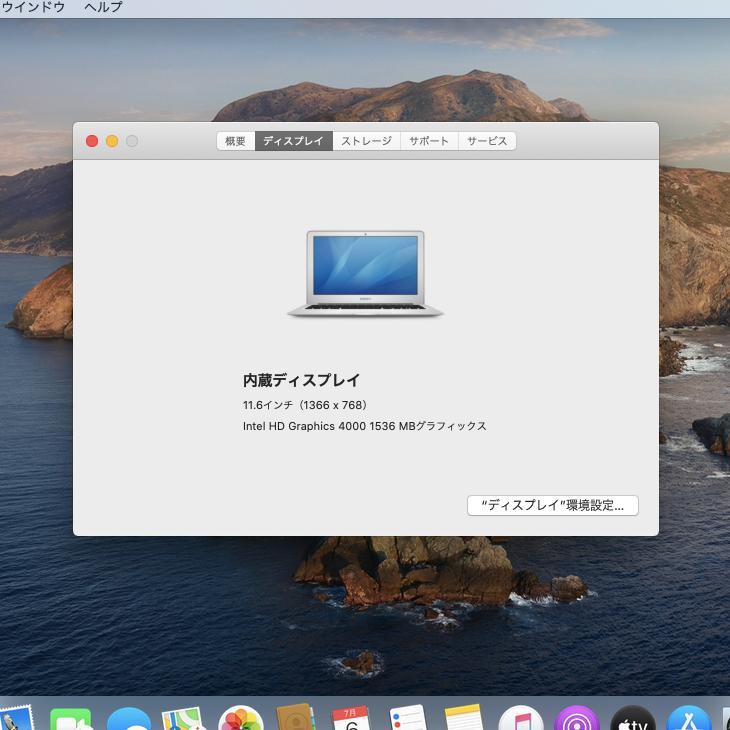 MacBook Air Apple 11.6inch MD224J/A A1465 Mid 2012 [core i5 3317U