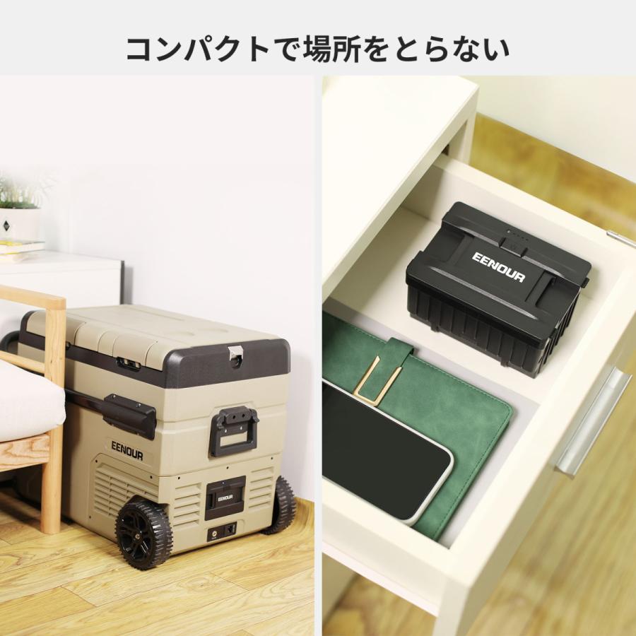 EENOUR 冷蔵庫用バッテリー TAWシリーズ専用バッテリー 車載冷蔵庫