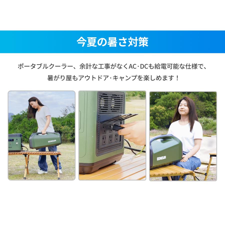 EENOUR スポットクーラー2.0 エアコン 0.85kW/2900BTU 熱中症 省エネ