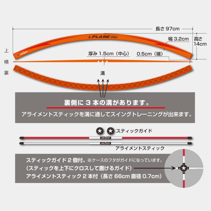 elite grips（エリートグリップ） i.PLANE PRO elite grips アイ