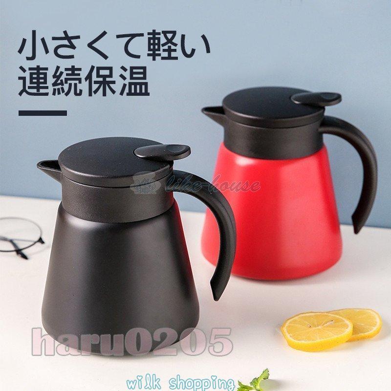 魔法瓶ポット 保冷 保温 卓上ポット ステンレスポット コーヒー 水筒