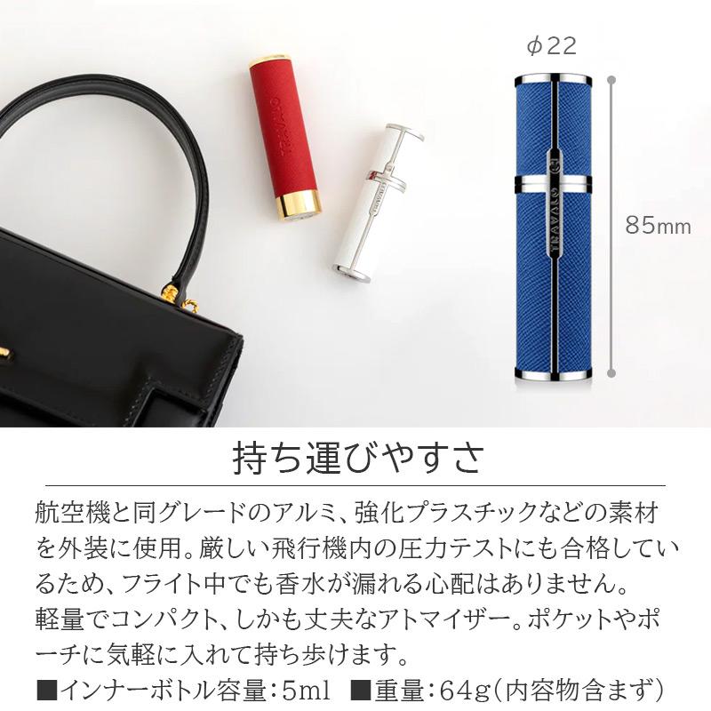アトマイザー トラヴァーロ ミラノ セット TRAVALO MILANO SET 正規