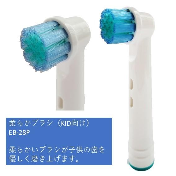 オーラルB 替えブラシ 互換 子供用 ポケモン EB28-P 4本入り : Wing